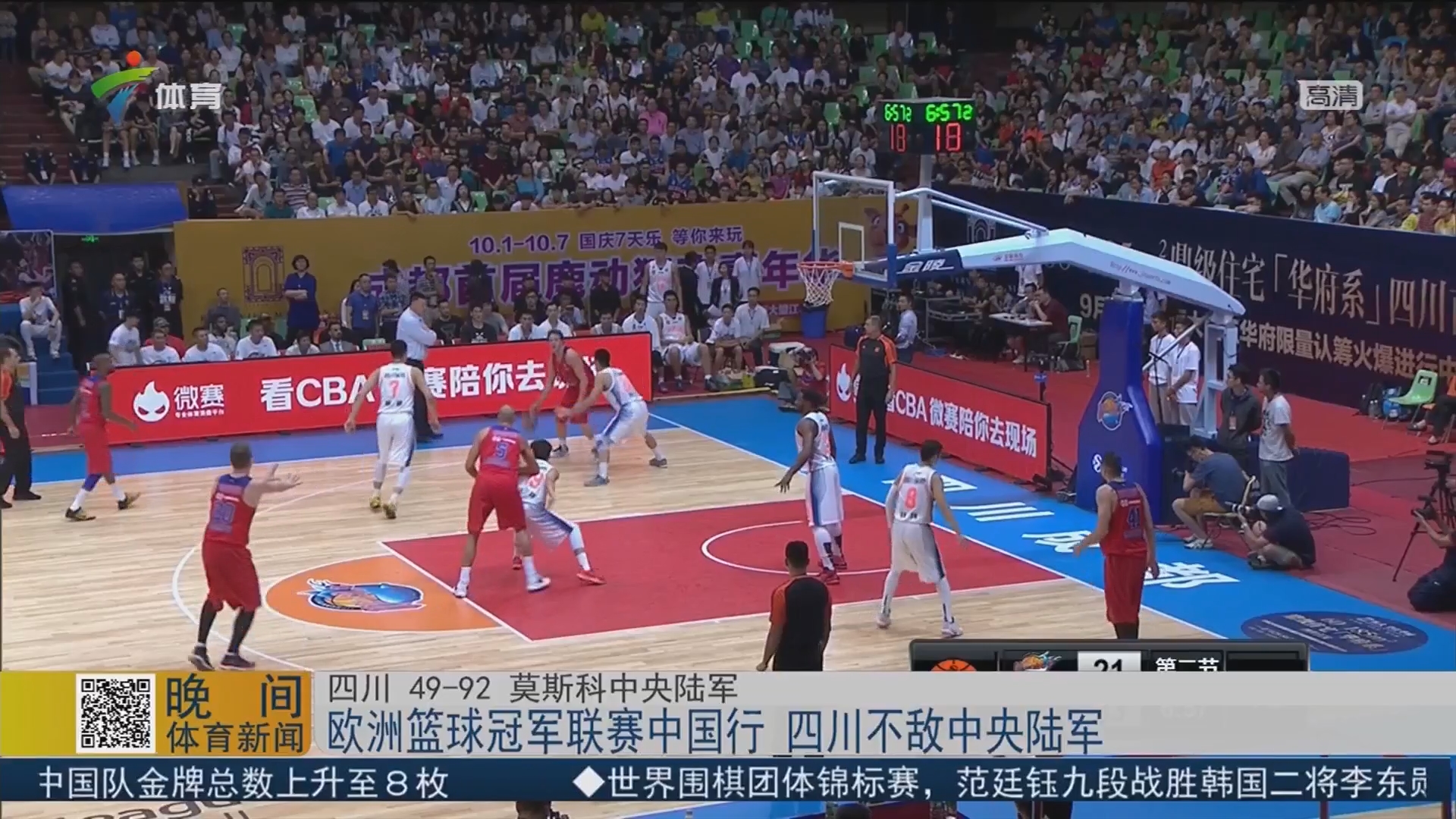 每体：德科为巴萨明夏锁定多名中后卫，首选水晶宫的格伊（每体：德科为巴萨明夏物色多位中卫，水晶宫中卫格伊成首选）